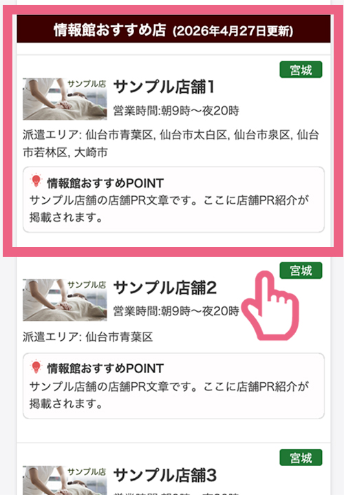 サンプル画像