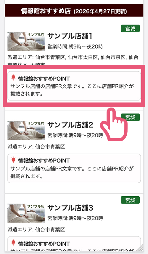 サンプル画像