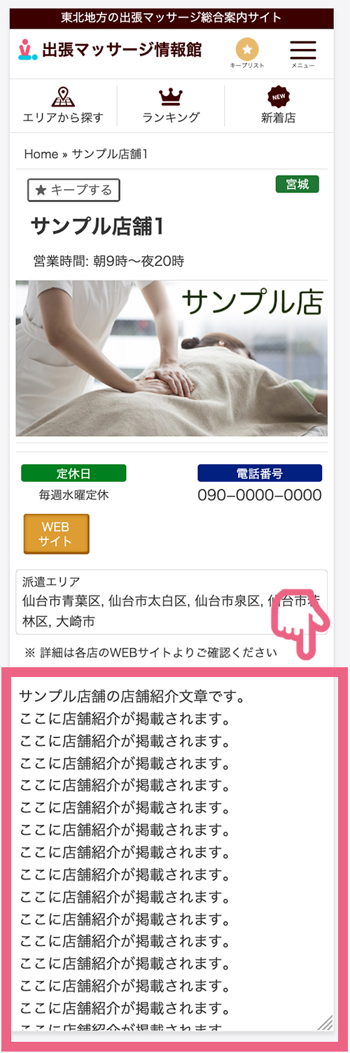 サンプル画像