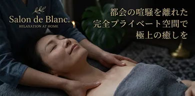 Salon de Blanc.