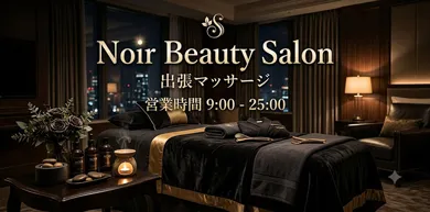 Noir Beauty Salon仙台駅前店